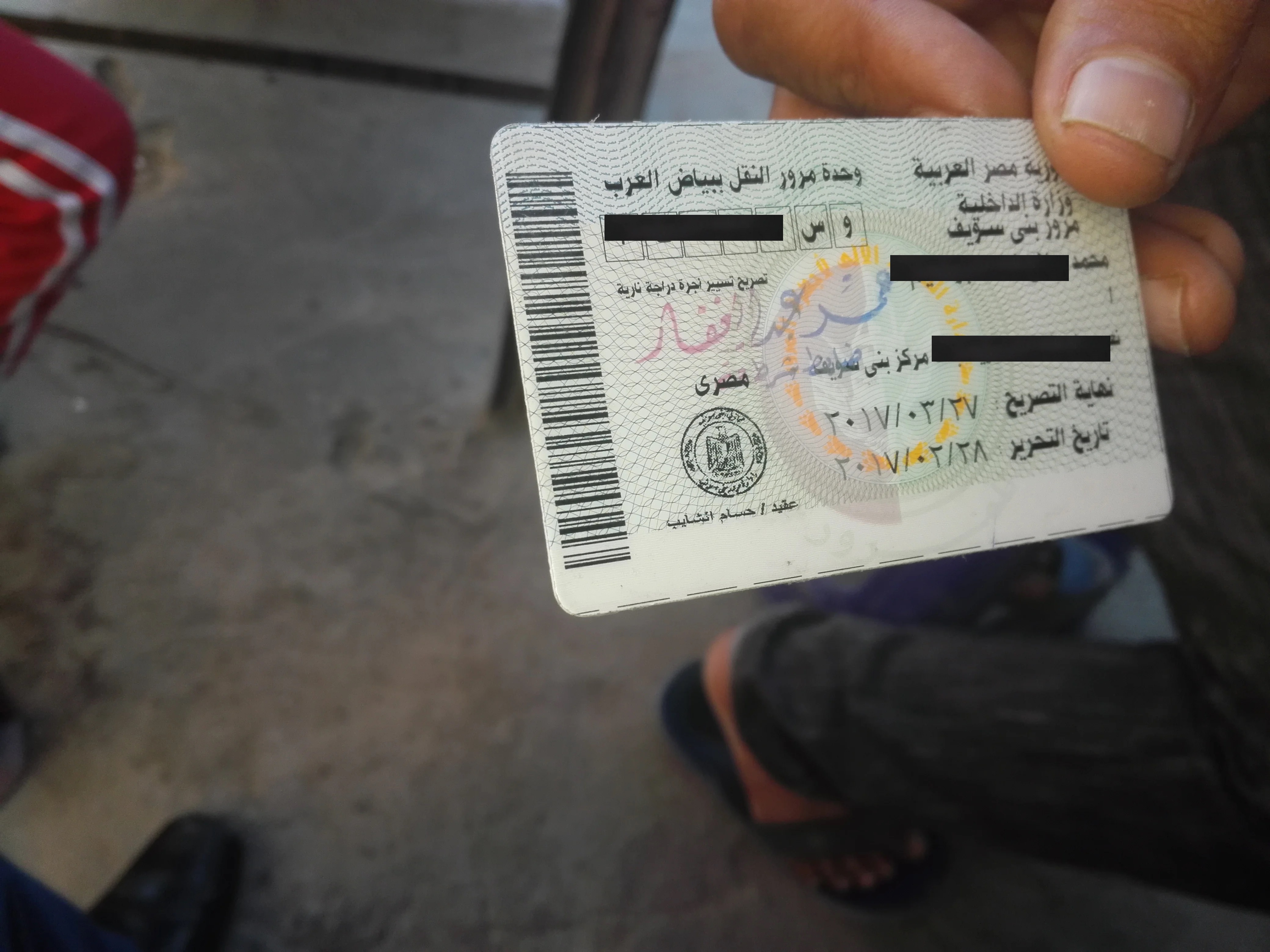 طريقة استخراج بدل فاقد رخصة القيادة في مصر 2025